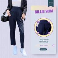 Issa Apparel- Billie Slim Pants by Issa กางเกงผูู้หญิงเก็บทรง กางเกงพรางหุ่น (S-5XL)  กางเกงกระบอกดำ