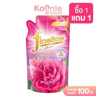 Fineline Fabric Softener Concentrated Blossom Bloom 490ml ไฟน์ไลน์ ผลิตภัณฑ์ปรับผ้านุ่ม สูตรเข้มข้นพิเศษ