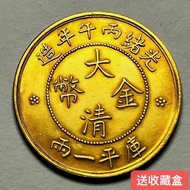 Gilt Old Silver Yuan Antique Collection 5 *+* 8-/+ *