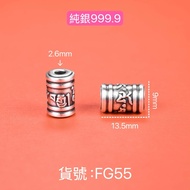 FG55 999 Sterling Silver 3D Hard Six-Character Mantra Proverbs String Hole Spacer Beads