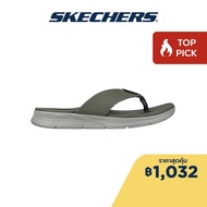 Skechers สเก็ตเชอร์ส รองเท้าแตะผู้ชาย Men On-The-GO GO Consistent Synthwave Walking Sandals - 229035-OLV Machine Washable Vegan Ultra Light Cushioning