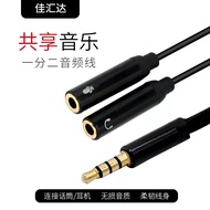 3.5mm audio/mic splitter cable to 2 3.5mm ports for audio and mic 20cm long
