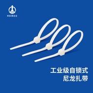 Kashi KSS KSS Nylon Cable Ties (8.0 * 550mm) White CV-550, 100/Pack
