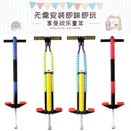 Bounce Bounce Pole Double Bounce Ball Student Child Bounce Bounce Doll Device Bounce Pole Single Dou