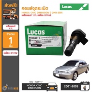 LUCAS คอยล์จุดระเบิด HONDA CIVIC 2001-2005 Dimension 1.7L เครื่อง D17A2 (ICG9117)