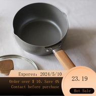 Japanese Style Yukihira Pan Milk Pot Non-Stick Complementary Food Baby Pot Hot Milk Instant Noodle Pot Small Soup Pot On