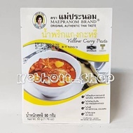 Maepranom Brand Yellow Curry Paste Sauce 50gr | Mae Pranom Yellow Curry Sauce