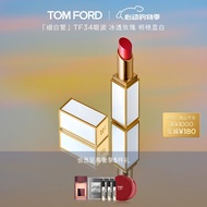 TOM FORD细白管TF口红34眼波冰透玫瑰色唇膏送女友 生日礼物女