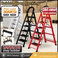 Household Indoor Folding Ladder  Thickened Steel Pipe Herringbone Ladder  Indoor  Outdoor  Antislip 