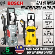 24Hour Fast Ship Bosch Style G7 turbo/G8 Turbo Waterjet High Pressure  Water Jet Machine Mesin Cuci 
