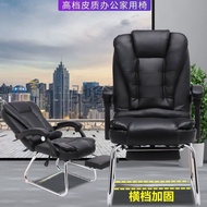 ST-🚢R1Home Computer Chair Office Chair Large Angle Nap Chair Recliner Backrest Office Lunch Break Seat for the Elderly