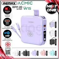 สินค้าใหม่ พร้อมส่ง Remax RPP-20 / Acmic W15  Power Bank P51k แบตสำรอง พาวเวอร์แบง มีช่อง Type-C To iP ชาร์จเร็ว ของแท้100%