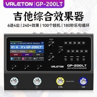 VALETON GP-200LT Electric Guitar Integrated Effect Device Acoustic Guitar Bass Music Sentence Circul