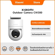 Xiaomi Official - กล้องวงจรปิดนอกบ้าน Xiaomi Outdoor Camera CW400 - 2.5K ultra-clear / 113° / 2-Way