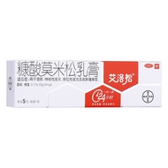 Elosone Mometasone Furoate Cream 5g Eczema Neurodermatitis Atopic Dermatitis Skin Itching assistant
