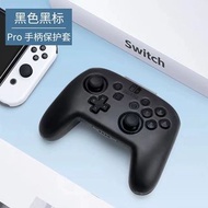 Switch pro 保護殼 硬殼 黑色