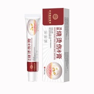 Hong Kong Burn Cream Burn Cream Burn Burn Burn Burn Burn Burn Hot Oil Skin Burn Burn Burn Electric W