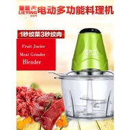 Fruit Jucier Meat Grinder Food Processor Mixer Blender绞肉机
