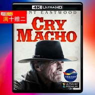 The Crying Man 4K UHD Blu-ray Disc 2021