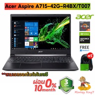 Notebook (Notebook) ACER ASPIRE 7 A715-42G-R4BX Ryzen 5 5500U/8G/512G/NVIDIA GeForce GTX 1650/Window