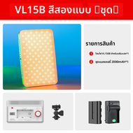 AMBITFUL | หลอดไฟพกพาสำหรับโทรศัพท์ RGB