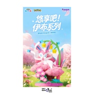 GetGachaIDN Funism Pokemon Adventure Eevee Evolution Vol 3 OriginalBLIND BOX