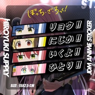 JDM Anime Bocchi The Rock Slap Eyes Sticker