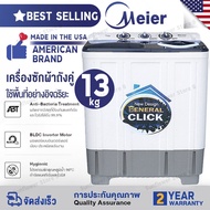 MEIER เครื่องซักผ้า 7.5kg 8.5kg 10kg 13kg washing machine 2 tub เครื่องซักผ้าฝาบน เครื่องซักผ้า2ถัง เครื่องซักผ้าฝาบน เครื่องซักผ้าราคาถูก คุณภาพดี จัดส่งเร็ว รับประกัน2ปี