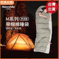 Shrimp M Series Thermal Sleeping Bag Cold-Proof Outdoor Camping Equipment Washable Cotton Adult Thic