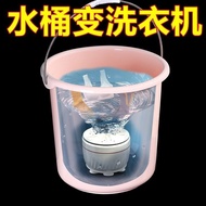 迷你小洗衣机螺旋洗衣机波轮洗衣机小型宿舍洗衣器底盘锅轮便携式  siqiu.my20260325