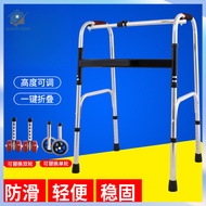 Stainless Steel Walker Elderly Walker Toddler Four-legged Walker Foldable