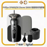 🔖太子門市現貨/順豐送遞🎁Philips 飛利浦SP9885/36 S9000 Prestige 乾濕兩用電鬚刨【平行進口】