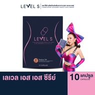 Level S | Series Dietary Supplement (Level Brand) Lala Formula