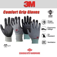3M Super Grip 200 Comfort Grip Gloves Hand Glove General Use Sarung Tangan 手套 Rubber Coated