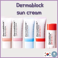 [Dermablock]  BB sun cream/Tone Up Sun Cream/moisture sun cream/Daily Sun Cream 35 ml/Mild Sun Stick
