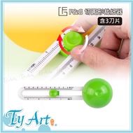 Tongyang Art Online Shopping F & G Cutting Round Paper Cutter (Including 3 Blades) Compass Knife FG 