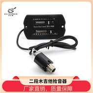 Factory Direct Sale Two-Stage Pickup No Battery Acoustic Guitar EQ Balancer Two-Stage Pickup PS-900 