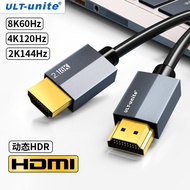 ULT-unite hdmi2.1高清线120HZ144HZ兼容2.0笔记本电脑电视机顶盒8K连接线 1米【8K影院级别】十年内只换不修