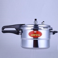 Pressure cooker pressure cooker gas stove dual magnetic pressure cooker 18-36CM