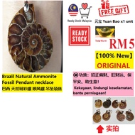 Brazil Natural Crystal Ammonite Fossil Pendant necklace 巴西 天然水晶 斑彩螺 顺风螺 吊坠项链 辟邪挡煞保平安 风水招财偏财贵人 事业生意缘 