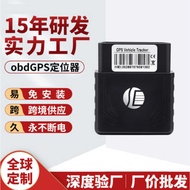 Overseas obdgps Tracker Car 4g Locator gps Tracking Handy Tool Car Tracking Locator dagps