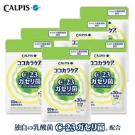 日本土版CALPIS可尔必思CP2305乳酸菌C23改善肠内环境助睡眠30日