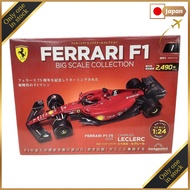 DeAgostini Biweekly Ferrari F1 Big Scale Collection First Issue: Ferrari F1-75 2022 Charles Leclerc✨