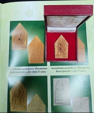 2541龍婆笨坤平三金符管佛牌 連原裝廟盒