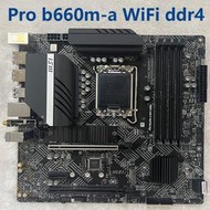 好物推薦～免運～MSI/微星主板B660M/A/P/E/B /BAZOOKA/MORTAR IFI/DDR4主板170