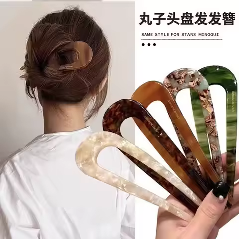 U-shaped Hairpin Female Meatball Head Pan Hair Hairpin New Head Simple Chinese Hairpin Modern Style 