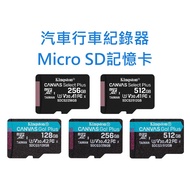 Car Driving Recorder Memory Card Micro SD 128GB 256GB 512GB Made In Taiwan 128G 256G 512G