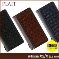 北車 Leplus iPhone X /XS (5.8吋) PLAIT 格紋 側掀 耐衝擊 多層卡槽 皮套 保護套 IX