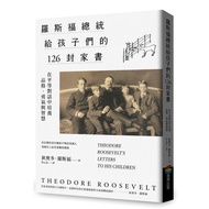 Theodore Roosevelt eslite eslite