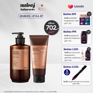 [เซ็ตสุดคุ้ม] RYO Hair Loss Expert Care Shampoo and Treatment (Seoul Sunset) แชมพูและทรีตเมนต์ผมหอม ลดผมหลุดร่วง
